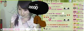 6160小⑤主播照片