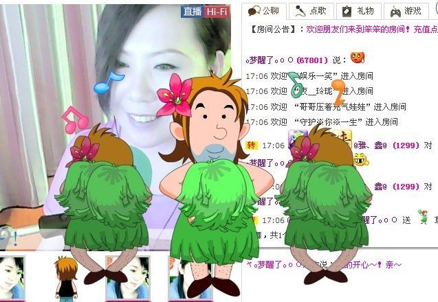 卡卡◕‿◕傻丫头的主播照片