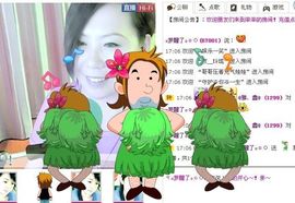 卡卡◕‿◕傻丫头主播照片