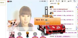 栗girl小甜主播照片