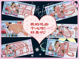 ◆馨香玉◆主播照片
