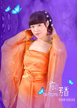 *龙玉儿*主播照片