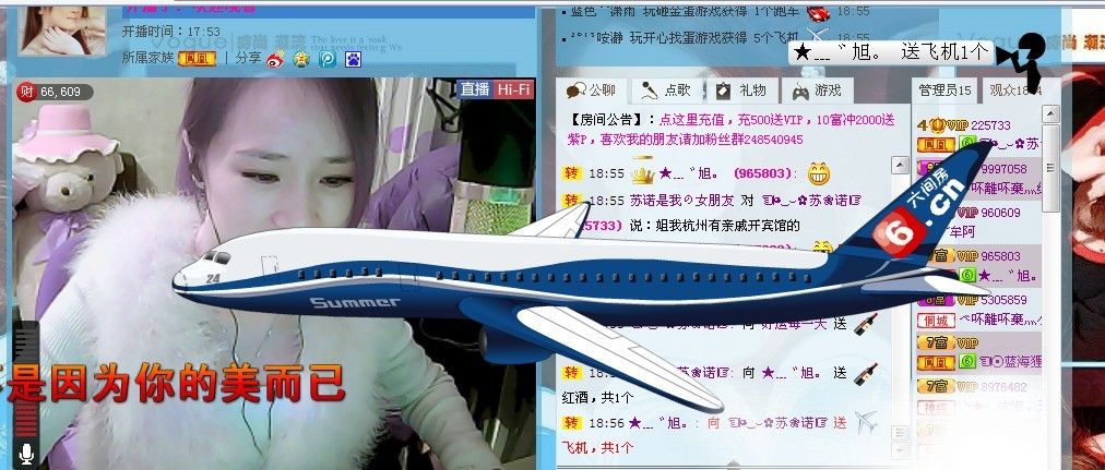 ☜烦恼~依然记得☞主播照片