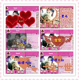 ゛菜菜°小妞♀主播照片
