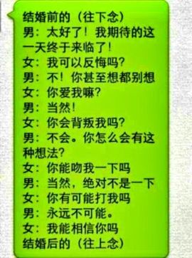 幸福&amp;小飞主播照片