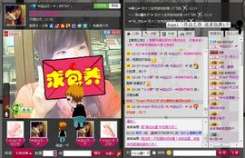 囧尛叉丶主播照片