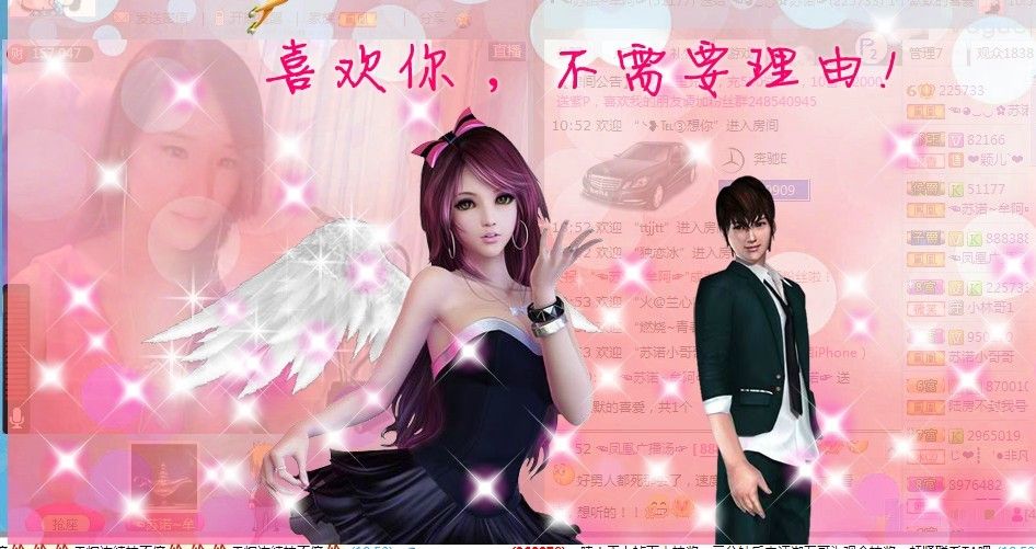 ☜烦恼~依然记得☞主播照片