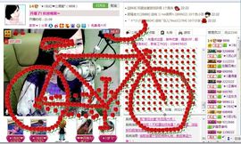 ︑★|粉红♥老阿姨⁰主播照片