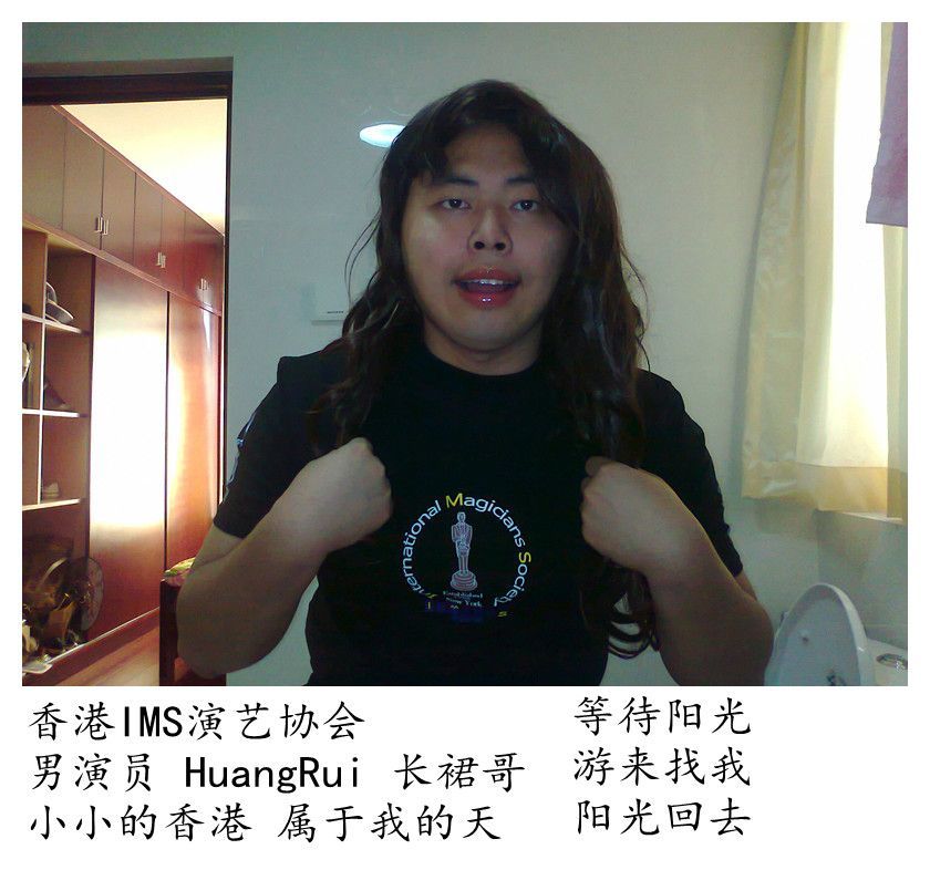 长裙哥黄锐的主播照片