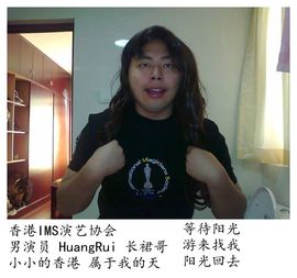 长裙哥黄锐主播照片