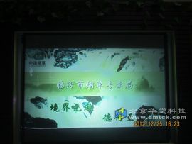 华堂多媒体专家主播照片