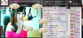 ヾ★ゞ醉清风主播照片