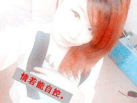 爱生活爱花姐主播照片
