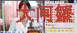 🔥永❤丽🔥停播主播照片