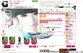 ღ刺尐吢づ゛主播照片