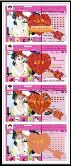 ゛菜菜°小妞♀主播照片