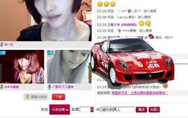 77✈瞳瞳主播照片
