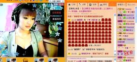 媚儿啊主播照片