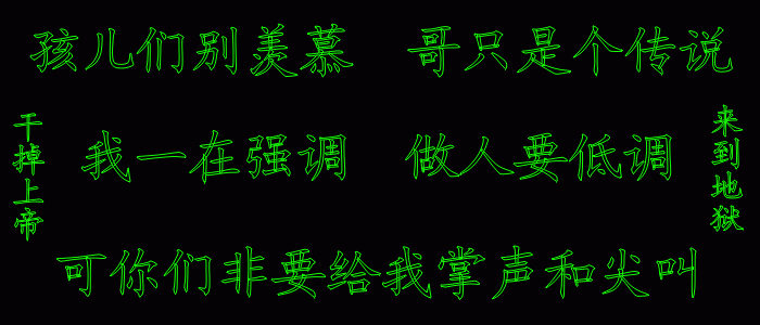 漃縸點根湮主播照片