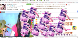 【晨雨幽兰】主播照片