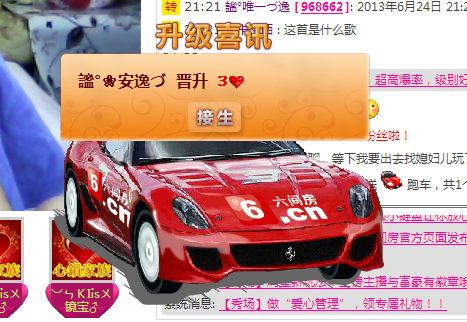 謐°❀安逸づ主播照片