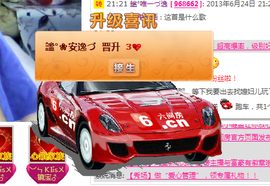 謐°❀安逸づ主播照片