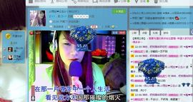 小欣欣，到此一游主播照片