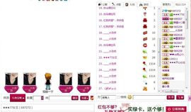 77✈瞳瞳主播照片