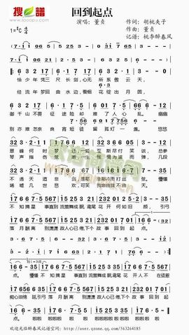 兰逸尘主播照片