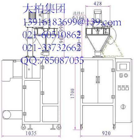 大柏集团的主播照片