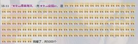 ◤ゞ.琪儿ゞ.◥主播照片
