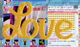 ☜☀鱼儿☀☞主播照片