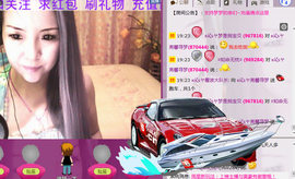 シ灬亮馨荨夢主播照片