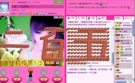 ☂客家甜心金牌代理☂主播照片