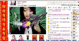 ☆﹀╮溏心鸡蛋☞主播照片