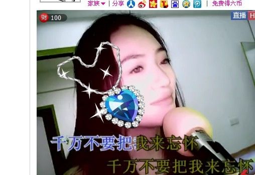 吻筱筱，宝贝的主播照片