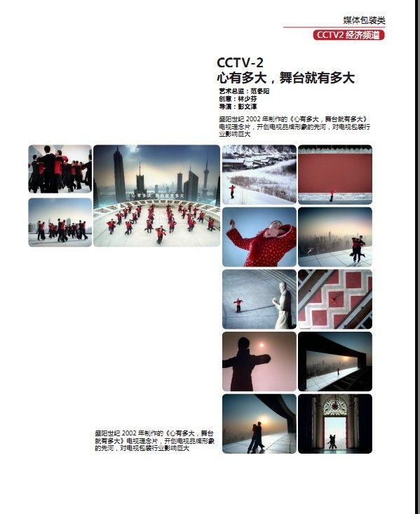 北京盛阳世纪文化传播的主播照片