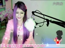 😸熱饅頭主播照片