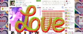 ★ℒℴvℯ心为伱动♥主播照片