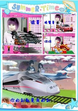 ゛菜菜°小妞♀主播照片