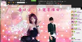 ☂客家甜心金牌代理☂主播照片