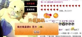 ☆﹀╮唯一朵朵.主播照片