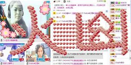 〆★冷饮★〆主播照片