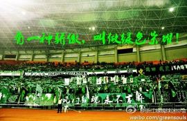 杭州绿城俱乐部主播照片