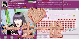 ✿❦我是颜姐❦✿主播照片