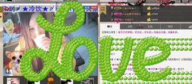 〆★冷饮★〆主播照片