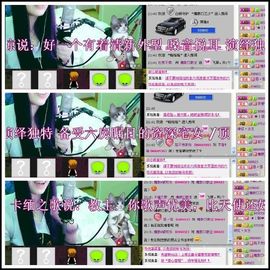 魔教¤教主主播照片