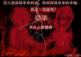 谁二谁快乐主播照片