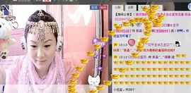 🔥永❤丽🔥停播主播照片