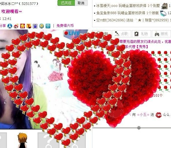 欣❤独家拥有ღoO的主播照片